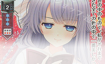 SR 桜小路 ルナ 販売 | Navel 1.0 | Lycee Overture通販ならカード